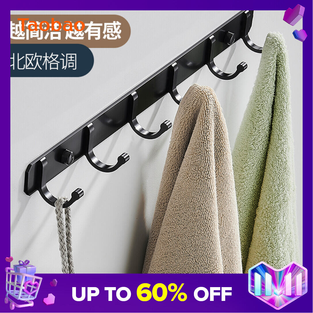 Hook Wall Hanger Super Strong Adhesive Kitchen Bathroom Wall Punch-free Creative Sticky Hook Clothes Hook Row Hook